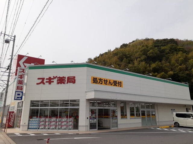 リヴェール・ＫⅠ　　刈谷市近郊の賃貸はクラスホーム刈谷店の周辺|スギ薬局 幡豆店まで1200m