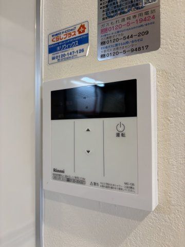 グランドソレイユ香里の設備