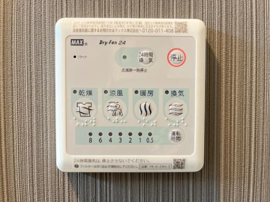 南京終7丁目アパート新築工事の設備