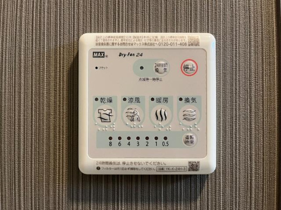 南京終7丁目アパート新築工事の設備