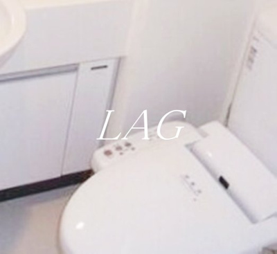 【トイレ】 | コンフォリア西蒲田 | トイレです。