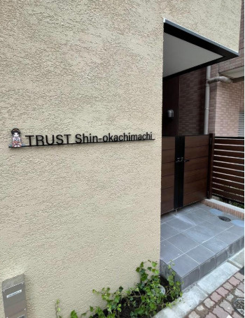 TRUST Shin-okachimachiのエントランス
