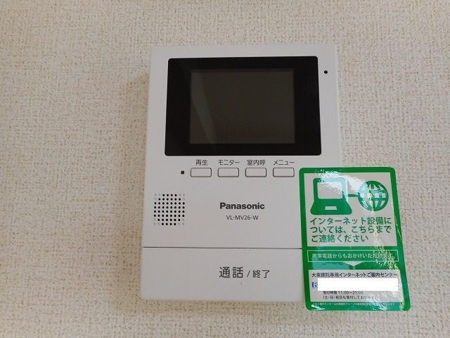 エトワール三鷹のセキュリティ