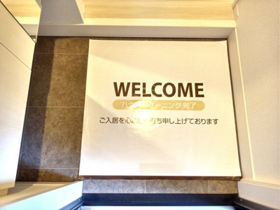 【エントランス】 | ソレアード東川口