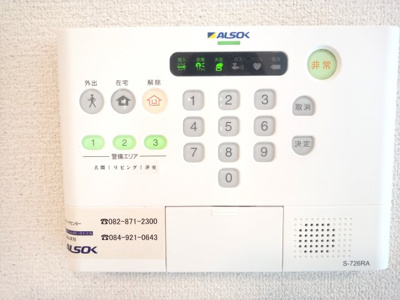 【その他】 | ソレアード東川口 | ※イメージです