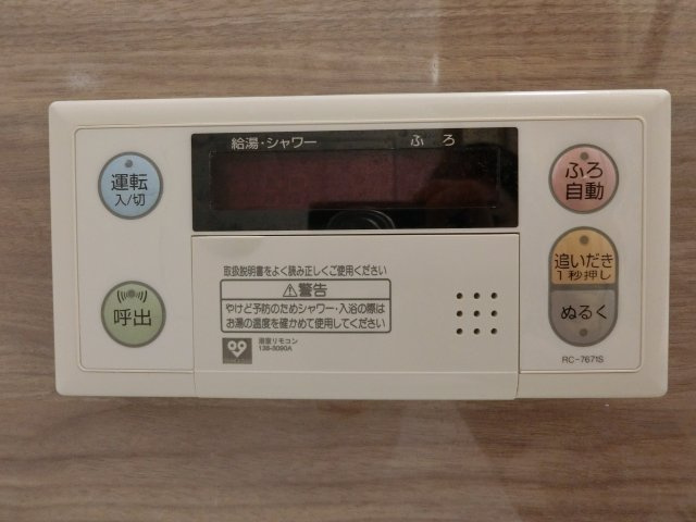 【浴室】の画像