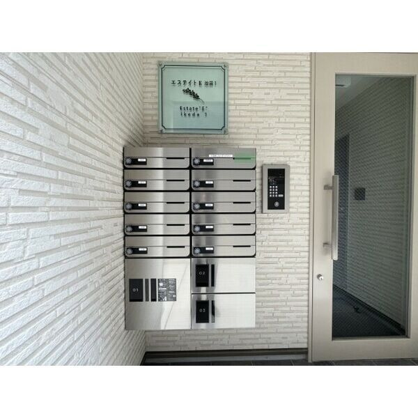 エステイトE池田1のその他共用部分