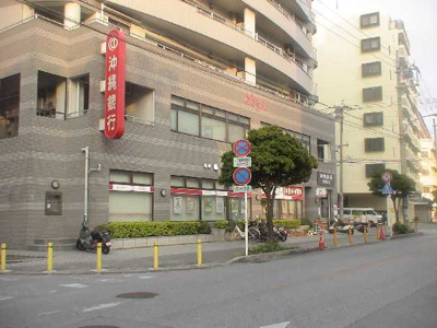 【周辺】 | アーバンパレス | 沖縄銀行若松支店まで193ｍ