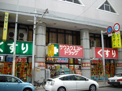 【周辺】 | アーバンパレス | サウスウエスト若狭店まで163ｍ