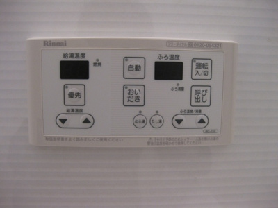 【設備】 | グランシェクル浜寺公園