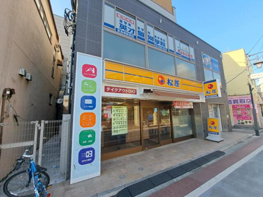 松屋　東長崎駅前店