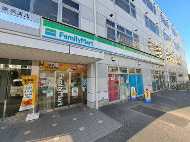 ファミリーマート　西…まで463m