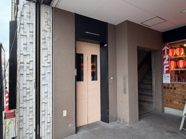 一兆ビルのその他共用部分