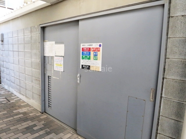 王子神谷パークサイドハイツのその他|ゴミ置き場も敷地内にあります♪