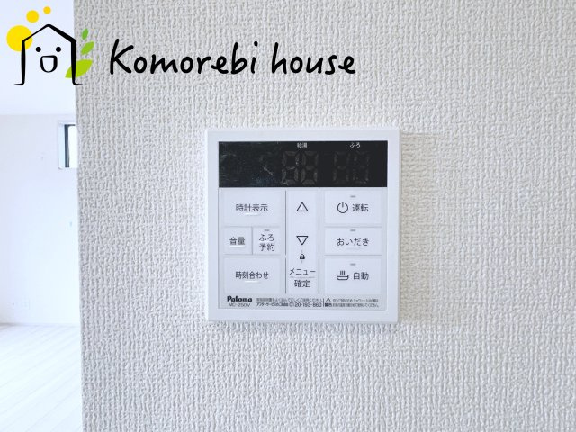 さいたま市見沼区東宮下　新築一戸建て　リーブルガーデン　01の設備