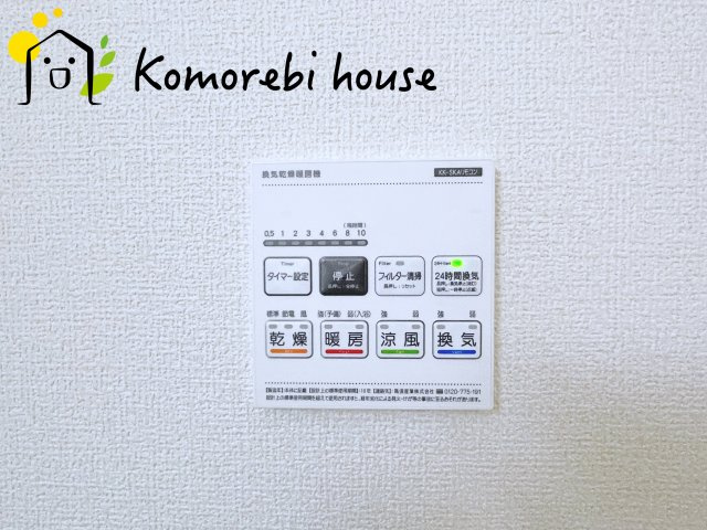 さいたま市見沼区東宮下　新築一戸建て　リーブルガーデン　01の設備