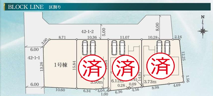 取手市井野24-1期　新築戸建　1号棟の区画図