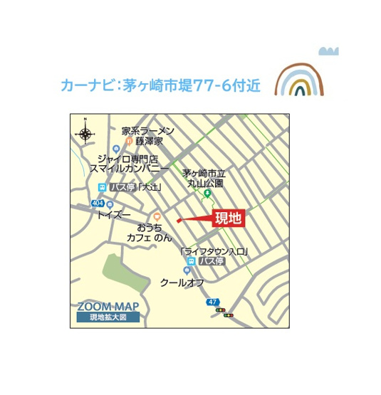 【内装】 | 只今ご好評の現地販売会開催中！
直接営業担当に質疑・応答できるこの機会に、ぜひお問い合わせ下さい♪