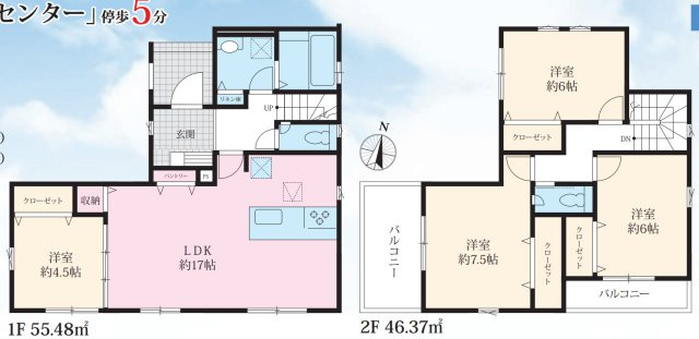 横浜市港南区芹が谷1丁目 新築戸建て【仲介手数料無料】カースペース2台の間取り