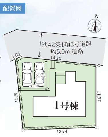横浜市港南区芹が谷1丁目 新築戸建て【仲介手数料無料】カースペース2台の区画図