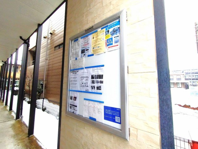 レオパレス田原町Ⅲのその他