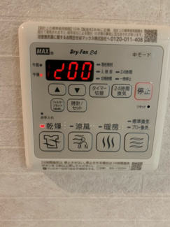 【設備】 | シャーメゾンジョワイユ