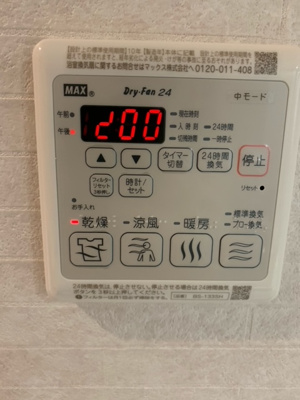 【設備】 | シャーメゾンジョワイユ