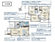 ふじみ野市大井中央1丁目　全55棟　30号棟の画像