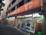 トモズ　梅里店まで439m