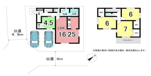 日高市高萩　中古戸建の画像