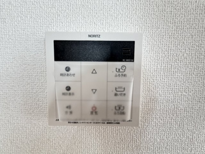 【設備】 | 沖縄市桃原（全2棟）ラスト1号棟 | 1号棟　ワンタッチ給湯設備♪