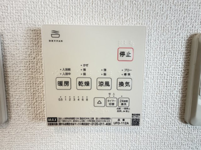 【設備】 | 沖縄市桃原（全2棟）ラスト1号棟 | 1号棟　浴室換気乾燥機付き♪