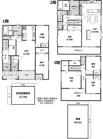 青梅市藤橋２丁目の中古一戸建