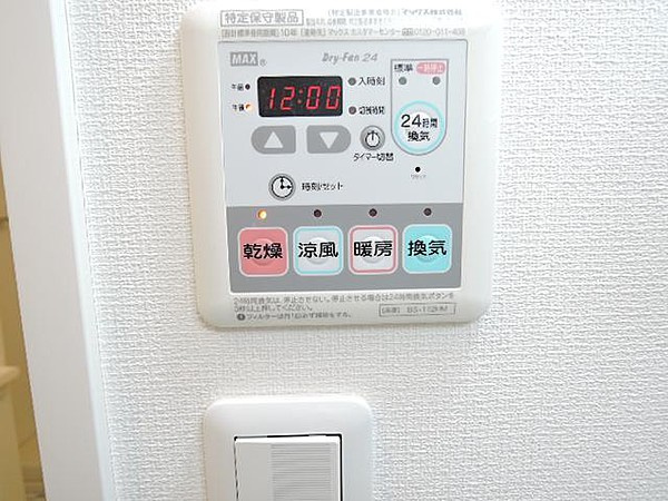 ライジングプレイス浅草五番館の設備