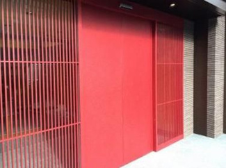 【エントランス】 | 小網町倶楽部
