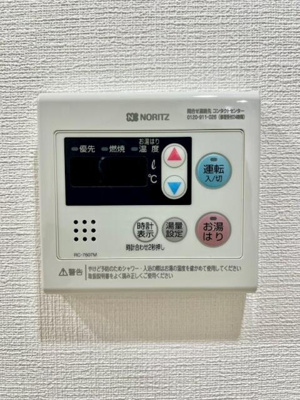 【設備】 | フュージョナル東墨田 |  