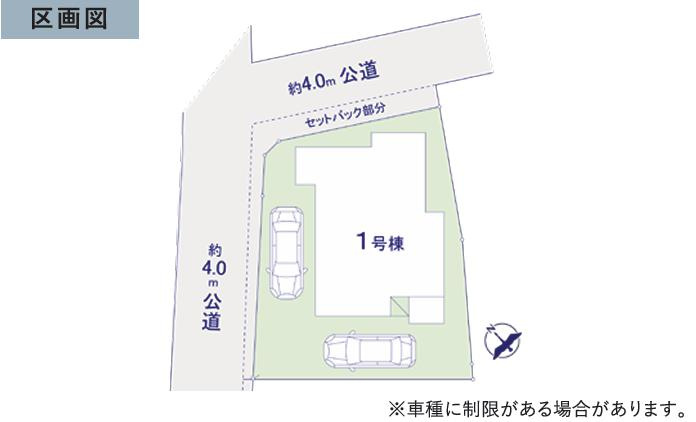 取手市藤代8期　新築戸建の区画図