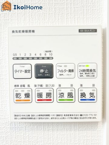 明石市魚住町西岡　全4棟D号棟　新築戸建の設備|◆同社施工例◆カラーモニターインターホンは急な来客時も安心して対応できます。