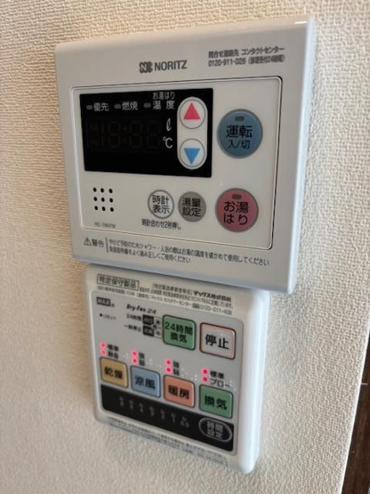 【設備】