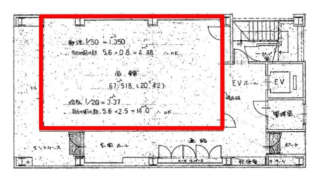 【間取り】 | ミズノビル【　1階路面店　】
