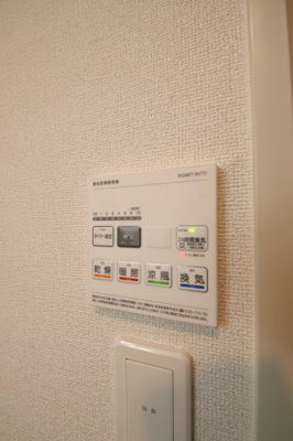 【設備】 | フェルド菩提 | 浴室乾燥機
