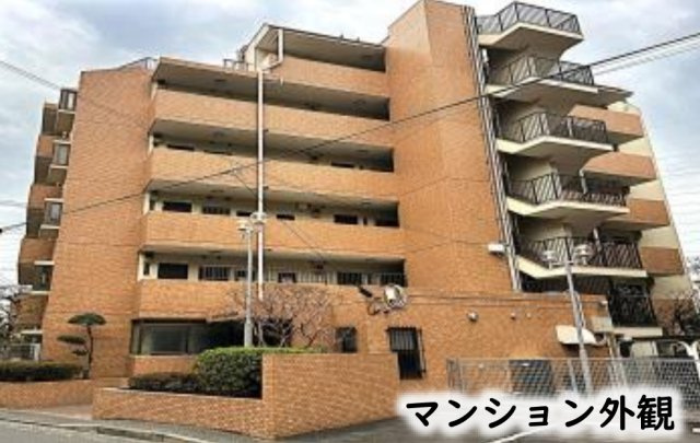 ライオンズマンション日吉第10【仲介手数料無料】の外観