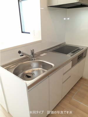 【キッチン】 | サン・シーロⅠ