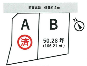 天童市久野本2丁目