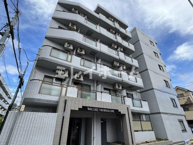 ワコーレ西馬込の外観