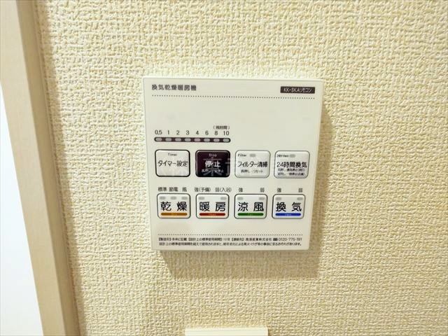 【構造・工法・仕様】 | ふじみ野市大井中央1丁目　全55棟　31号棟 | 浴室暖房換気乾燥機付き