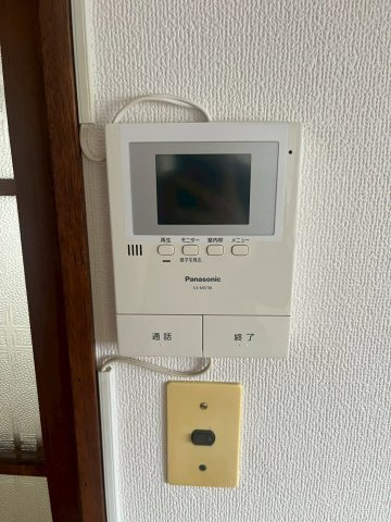 【セキュリティ】