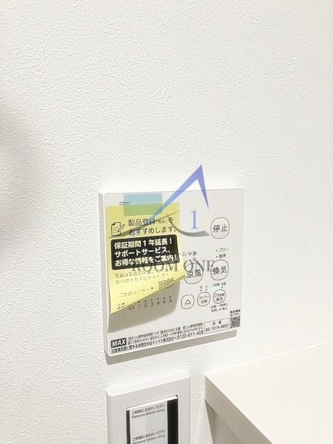 カーサ・エン・コリーナの設備|浴室乾燥機です。