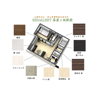 【その他】 | REGALEST中村日赤 | イメージ