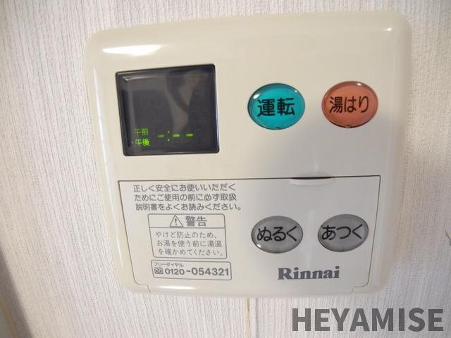 三愛ビル7の設備|※同間取りの別の階のお部屋の写真です※